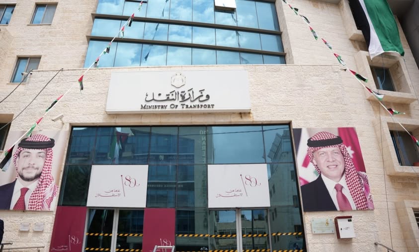 صدور نظام إدارة صندوق دعم نقل الركاب لسنة 2026