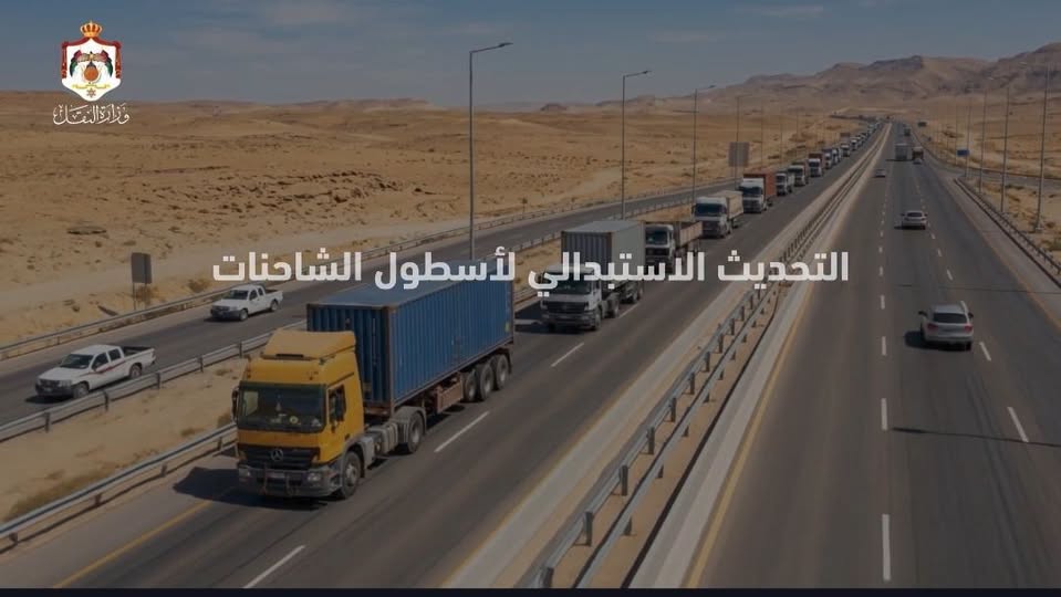 8,313 رأسا قاطرا على موعد مع التحديث.. 277 طلبا تعكس إقبال قطاع نقل البضائع