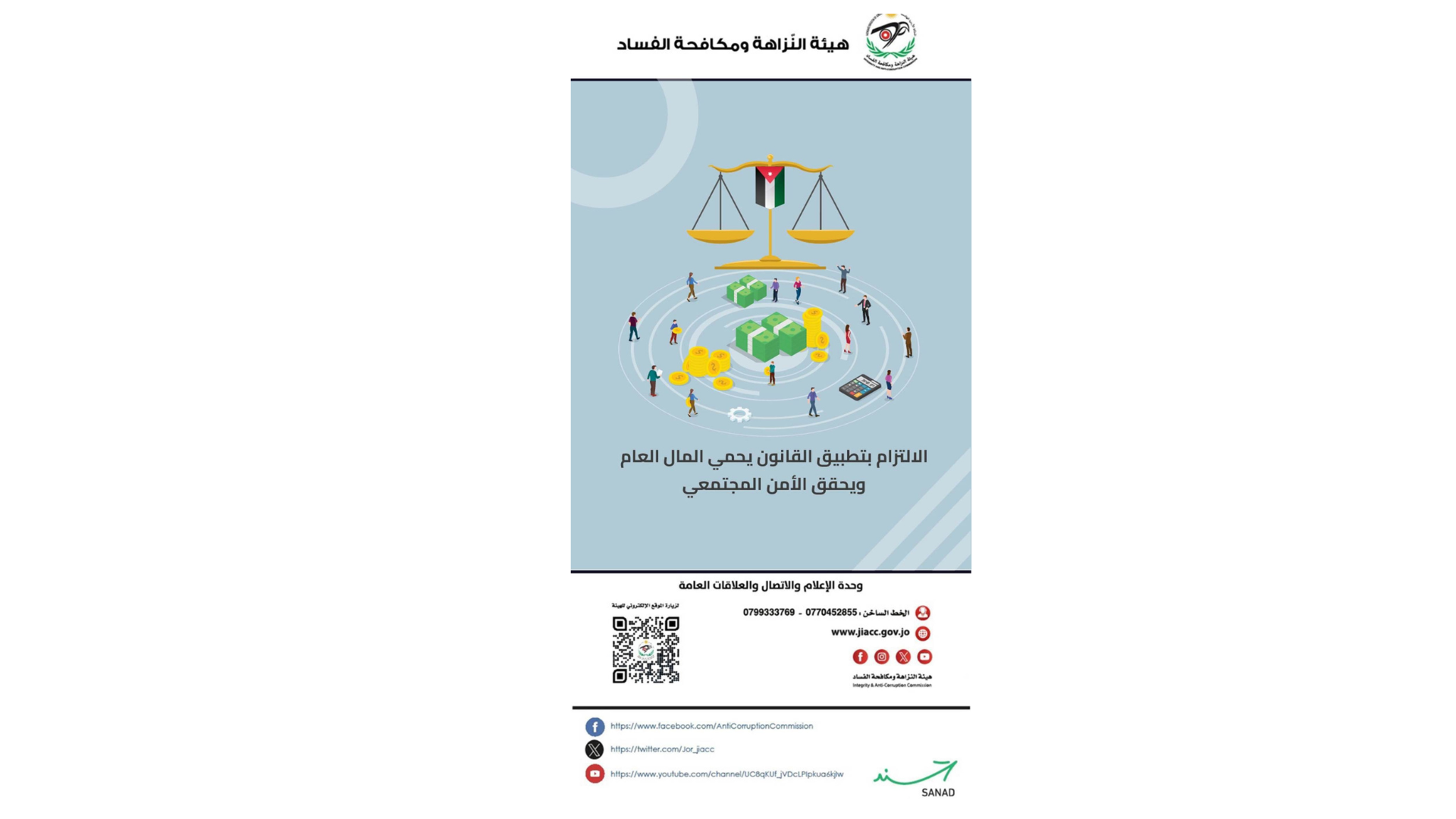 تصميم_بدون_عنوان